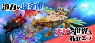 Screenshot 7: トモダチクエスト【トモダチができるRPG】