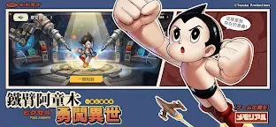 Screenshot 2: 轟天騎士團