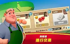 Screenshot 19: 世界主廚