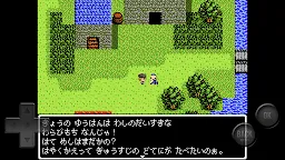 Screenshot 6: 前衛的糞作RPG外傳Ⅱ