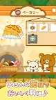 Screenshot 11: リラックマ農園 ～ゆるっとだららんファーム～