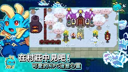 Screenshot 18: 見習獵魔團