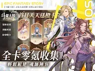 Screenshot 12: 斗羅大陸：逆轉時空