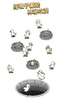 Screenshot 11: 鴨星團