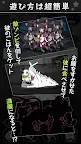 Screenshot 2: ゾンビ彼女