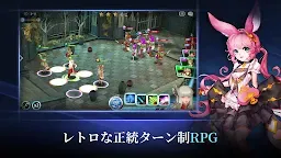 Screenshot 2: ガーディアンナイツ