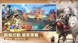 Screenshot 12: 崩壞：星穹鐵道