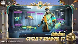Screenshot 6: PUBG MOBILE | โกลบอล