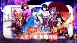 Screenshot 2: 櫻花大戰：櫻之歌