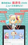 Screenshot 12: 駭客人偶 / Hack Doll官方情報