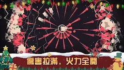 Screenshot 4: 黎明前20分鐘