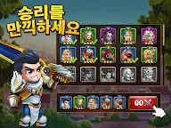 Screenshot 17: Hero Wars