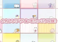Screenshot 2: メモ帳 かわいいキャラクター 無料