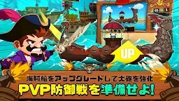 Screenshot 17: トントン海賊団