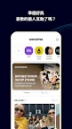 Screenshot 2: 위버스 - Weverse