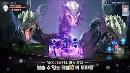Screenshot 4: 바람의 드래군M