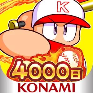 실황 파워풀 프로 야구 | 일본판