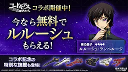 Screenshot 2: 銀河英雄傳説 Die Neue Saga