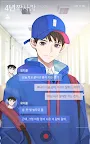 Screenshot 20: 記憶操作TALK