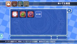 Screenshot 13: ゆるっと麻雀