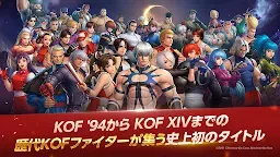 Screenshot 4: The King of Fighters ALLSTAR | Japonês