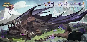 Screenshot 22: 해리포터: 깨어난 마법 | 아시아버전