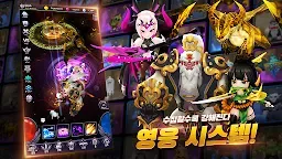 Screenshot 4: 오늘도 던전 : 방치형 RPG 게임