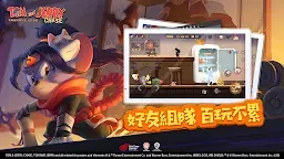 Screenshot 17: 湯姆貓與傑利鼠：玩命追逐 | 國際版