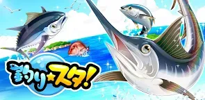 Screenshot 7: 釣魚之星