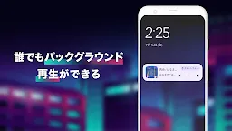 Screenshot 3: NicoBox -無料で聴き放題のニコニコ動画プレーヤー