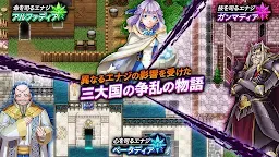 Screenshot 2: RPG アルファディア ネオ