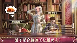 Screenshot 3: King's Choice