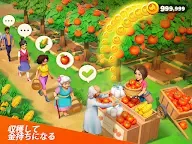 Screenshot 13: ドラゴンスケープスの冒険