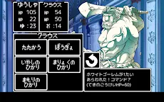 Screenshot 15: The Summoned Braved & Fantasic Boyfriends