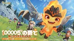 Screenshot 1: Tree of Savior: Neverland | Japanese