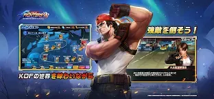 Screenshot 14: KOF'98 UM OL | Japonês