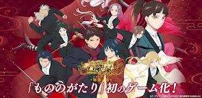 Screenshot 19: 物之古物奇譚～異界之契～