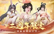 Screenshot 7: Heroes of Crown | Traditional Chinese