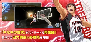 Screenshot 4: Kuroko’s Basketball Street Rivals | Japanese