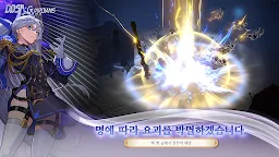 Screenshot 18: DOSA: Guardians