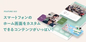 Screenshot 12: いつでもJUMP