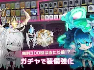 Screenshot 14: 絶対守護者カレン～放置型RPG～