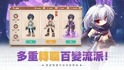 Screenshot 3: LUNA：永恆月之國