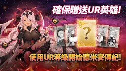 Screenshot 15: 德米安傳記 : 海盜聯盟