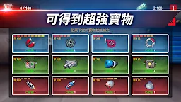 Screenshot 4: 叛徒賽車