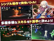 Screenshot 9: MMORPG アヴァベル ルピナス