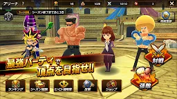 Screenshot 20: 週刊少年ジャンプ オレコレクション！