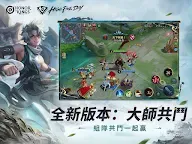 Screenshot 10: 王者榮耀 | 國際版