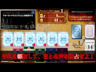 Screenshot 7: 死亡商人