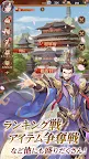 Screenshot 19: Phantom Battle of the Three Kingdoms